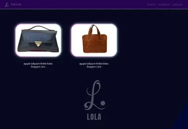 Screenshot of lola.ge