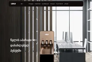 Preview from 09.12.2025