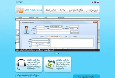 Preview from 03.12.2025