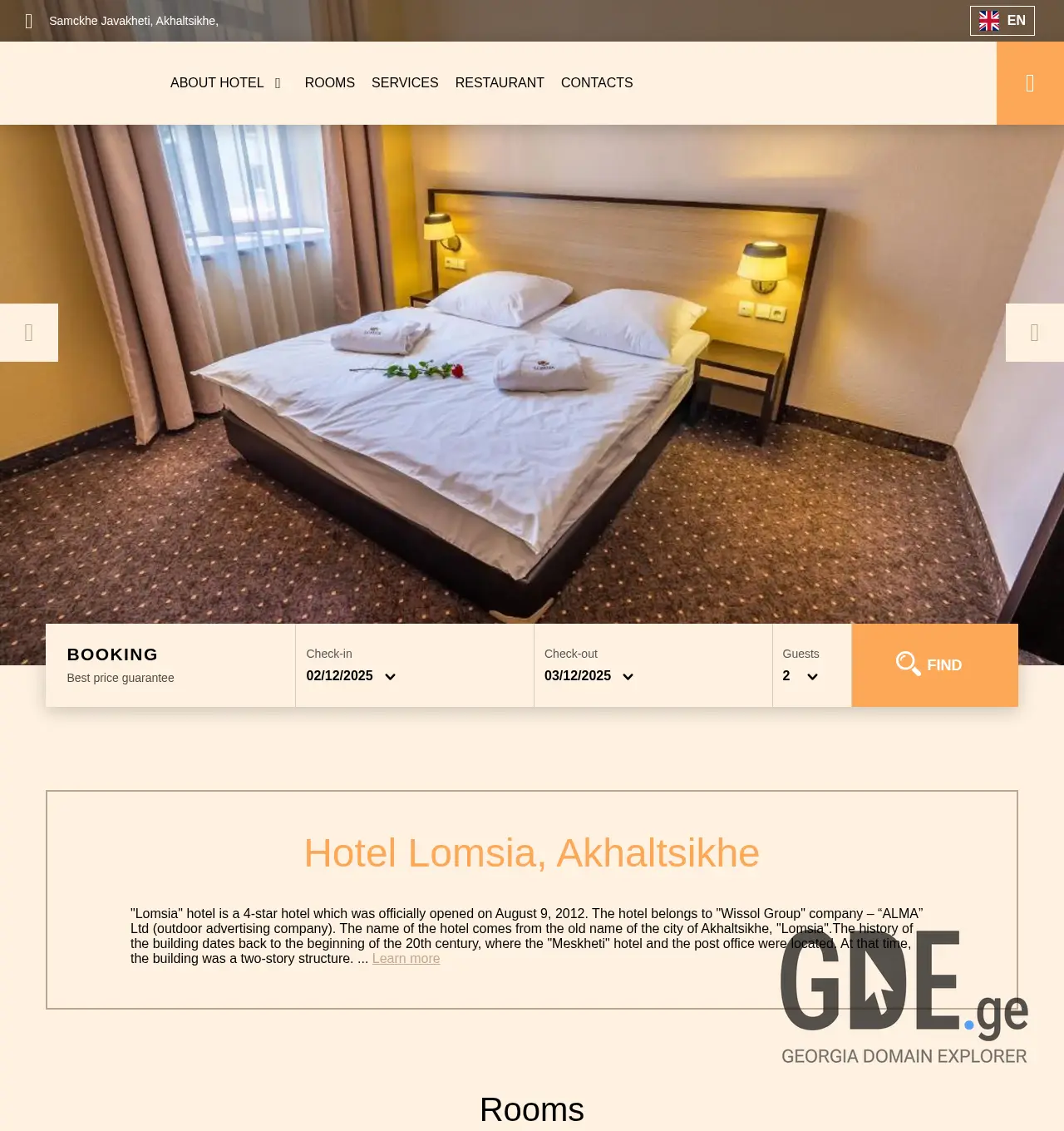 Screenshot of the site lomsia.ge at 2025-12-02