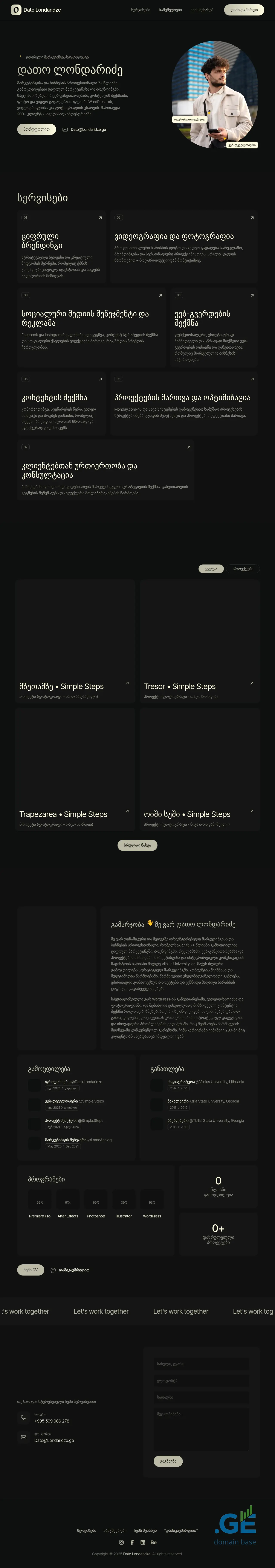 Screenshot of the site londaridze.ge