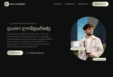 Screenshot of londaridze.ge