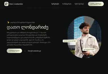 Предпросмотр от 09.12.2025