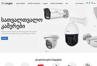 სურათი 30.11.2025-დან