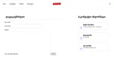 Preview from 09.12.2025