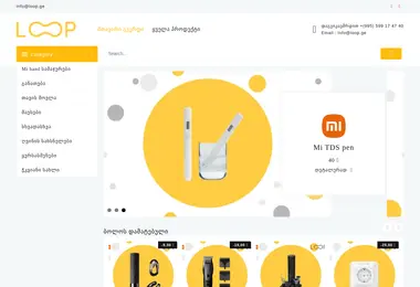 Скриншот loop.ge