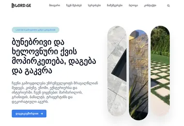 Screenshot of lord.ge