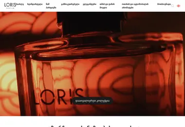 Screenshot of lorisparfum.ge