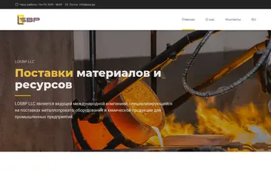 Screenshot of losbp.ge