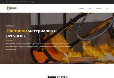 Preview from 09.12.2025