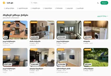 Скриншот lot.ge
