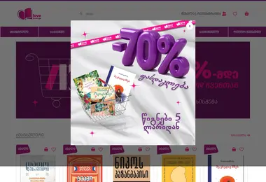 Screenshot of lovebook.ge