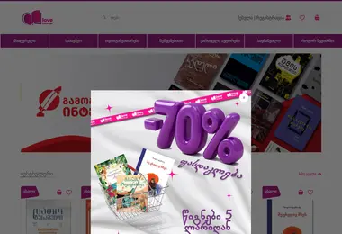 სურათი 09.12.2025-დან