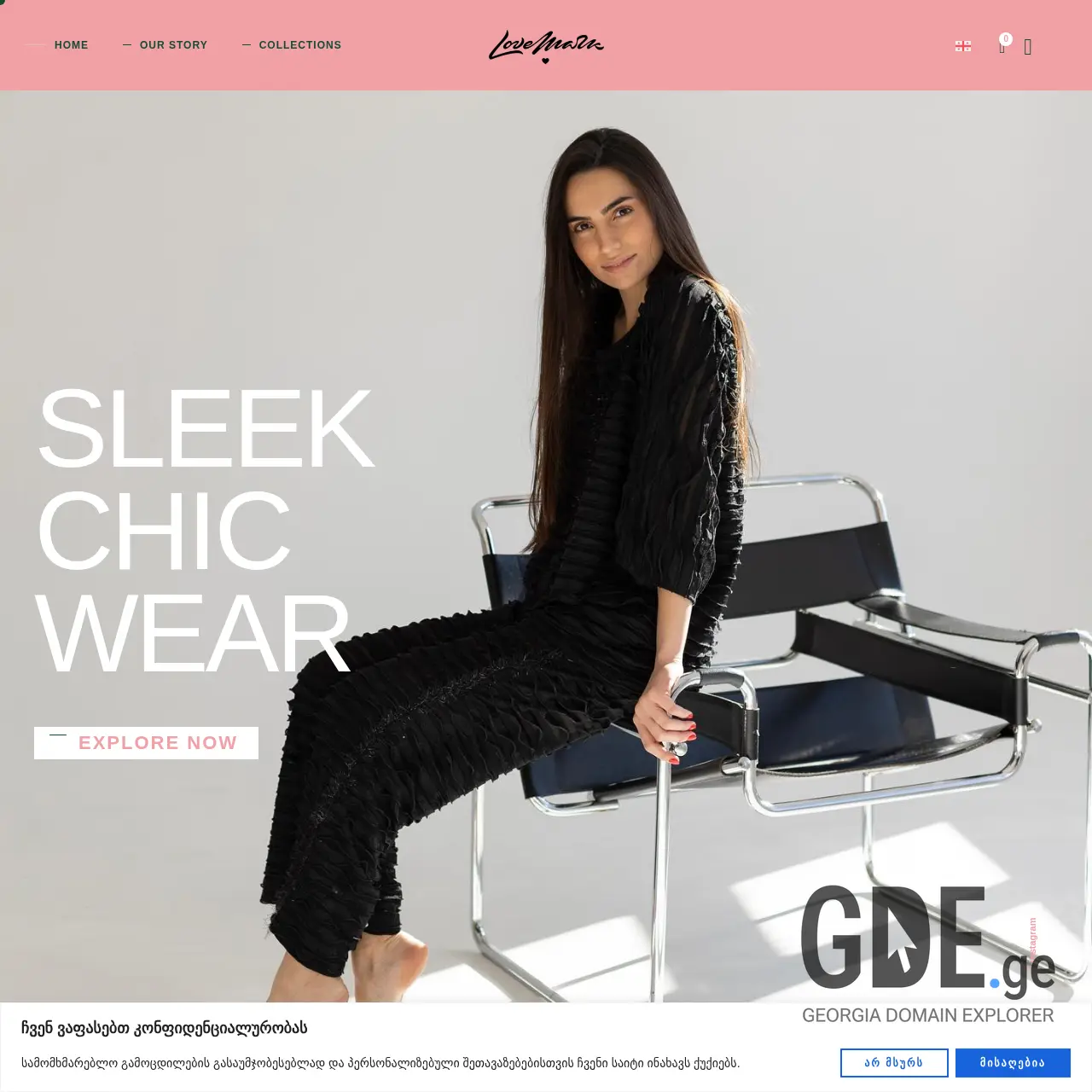 Screenshot of the site lovemark.ge at 2025-12-09