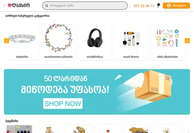 Preview from 09.12.2025