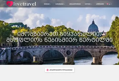 Screenshot of lovetravel.ge