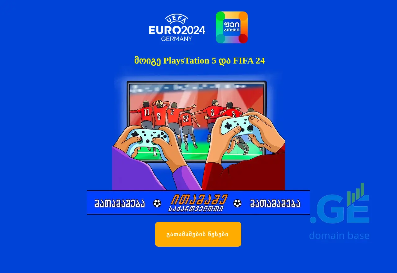 Screenshot of the site loyalbox.ge at 2025-10-09