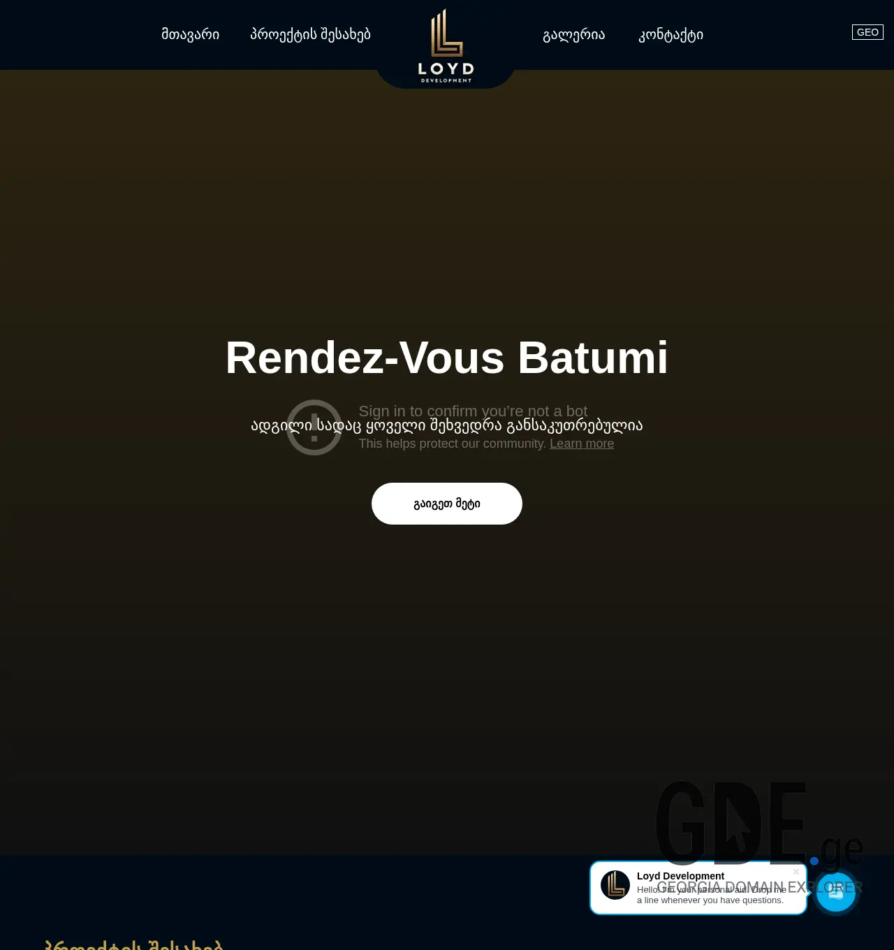 Screenshot of the site loyd.ge at 2025-11-30