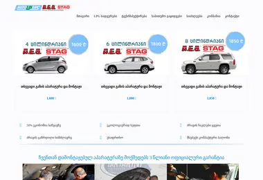 Preview from 03.12.2025