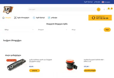 Preview from 09.12.2025