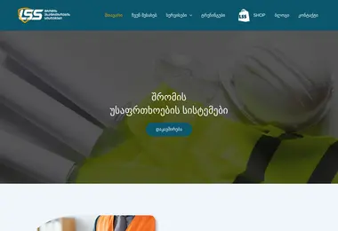 lss.ge-ის ეკრანის სურათი
