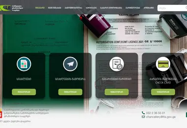 Preview from 07.09.2025