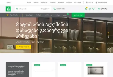 Предпросмотр от 02.12.2025