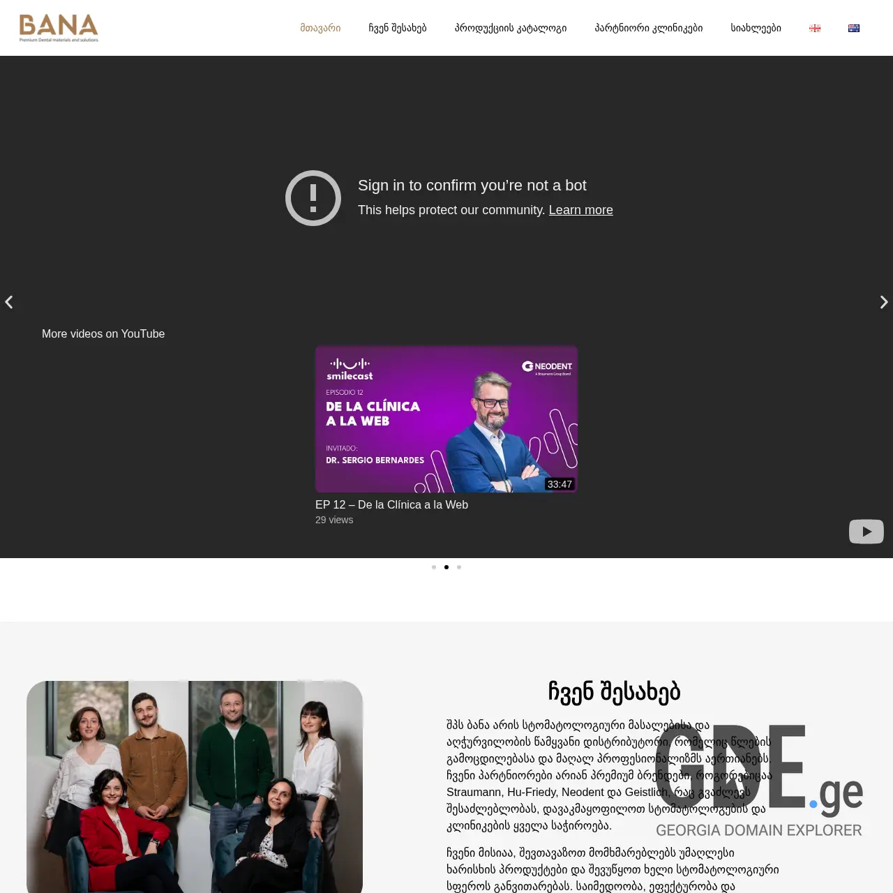 Screenshot of the site ltdbana.ge at 2025-12-09