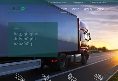 Скриншот ltdglc.ge