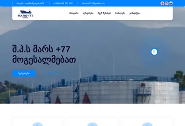 Предпросмотр от 03.12.2025