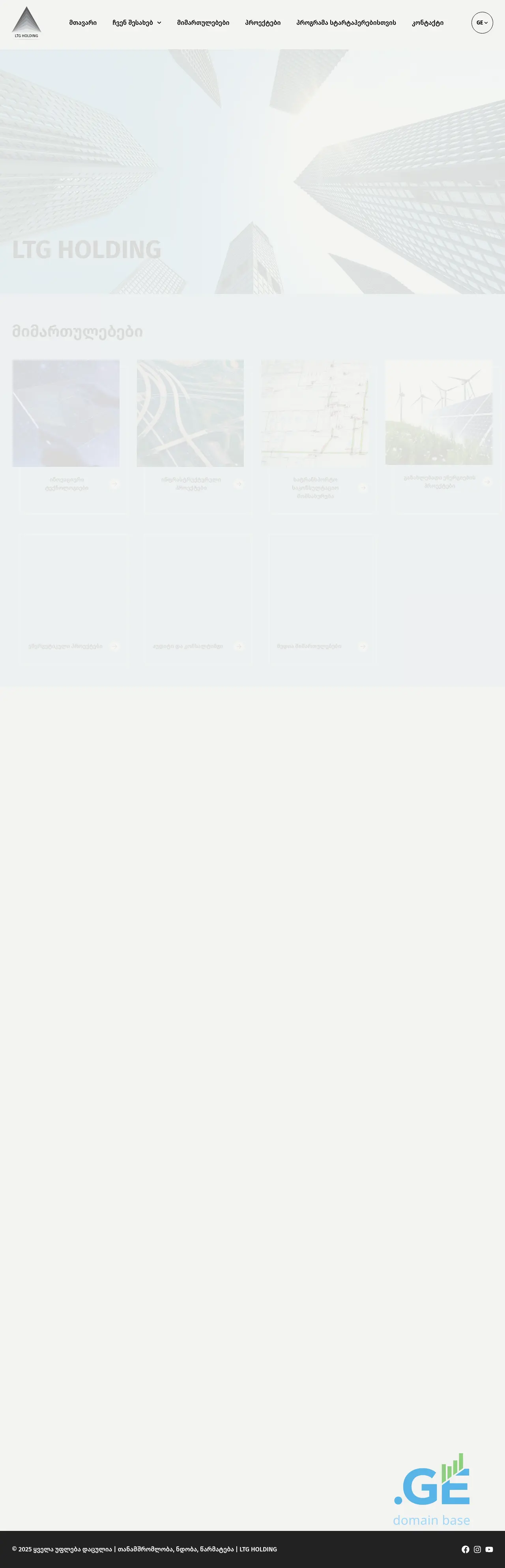 Screenshot of the site ltgh.ge