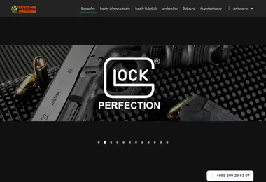 Screenshot of luckyhunter.ge