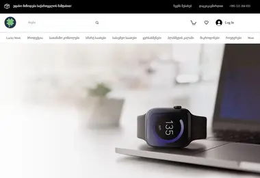 Preview from 03.12.2025