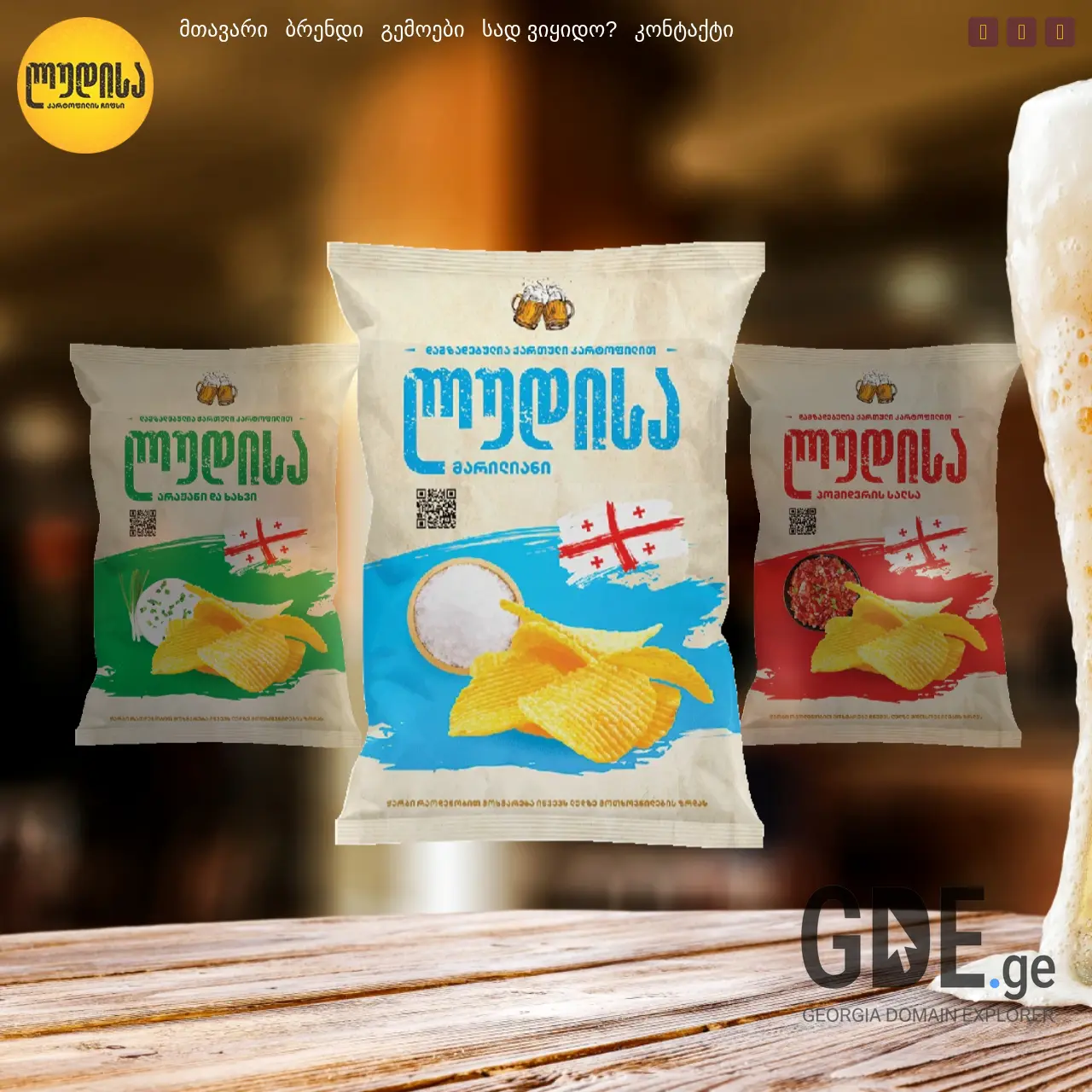 Screenshot of the site ludisa.ge at 2025-12-09