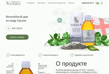 Preview from 03.12.2025