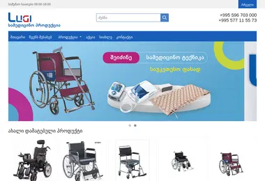 Предпросмотр от 02.12.2025