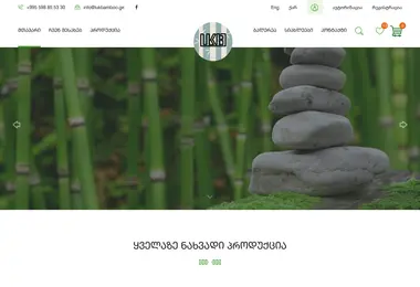Screenshot of lukbamboo.ge