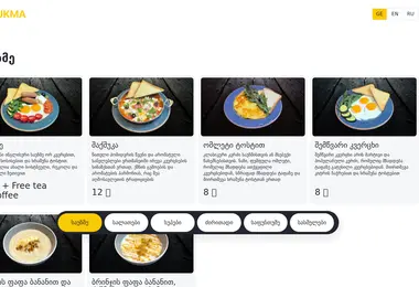 Screenshot of lukmacafe.ge