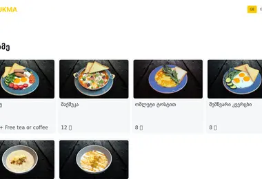 Screenshot of lukmacafe.ge