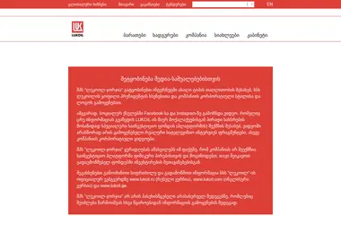 Preview from 02.12.2025