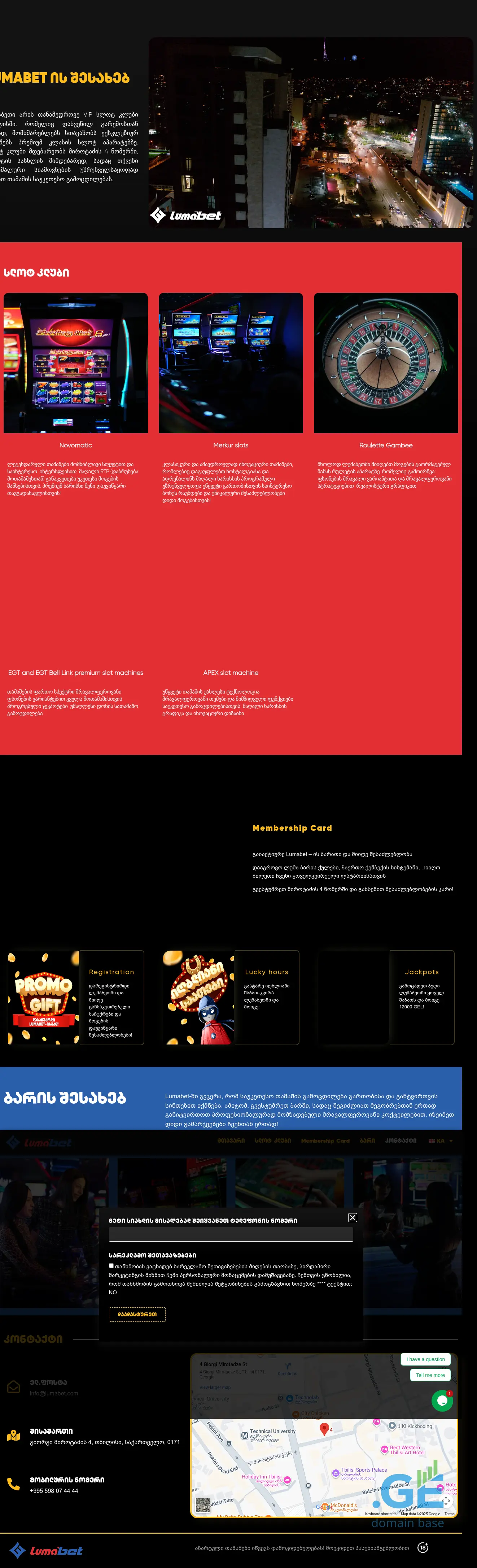 Screenshot of the site lumabet.ge