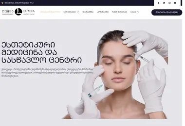 Скриншот lumea.ge
