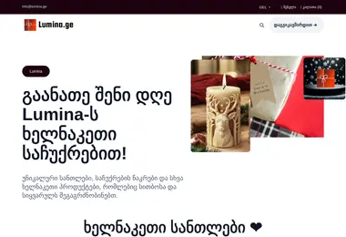 Preview from 03.12.2025