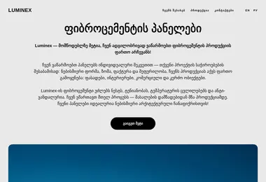 Preview from 06.12.2025