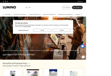 Скриншот lumino.ge