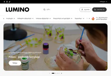 Preview from 02.12.2025