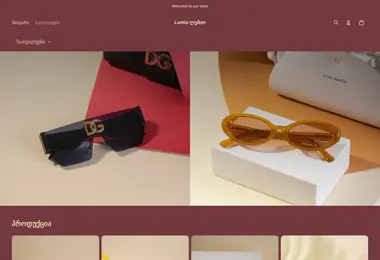 Screenshot of lumio.ge