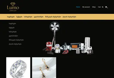 Скриншот lumo.ge