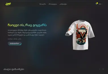 Скриншот lumoprintshop.ge