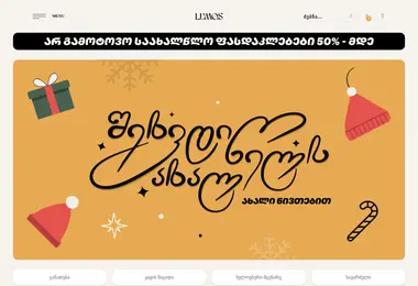 Preview from 09.12.2025